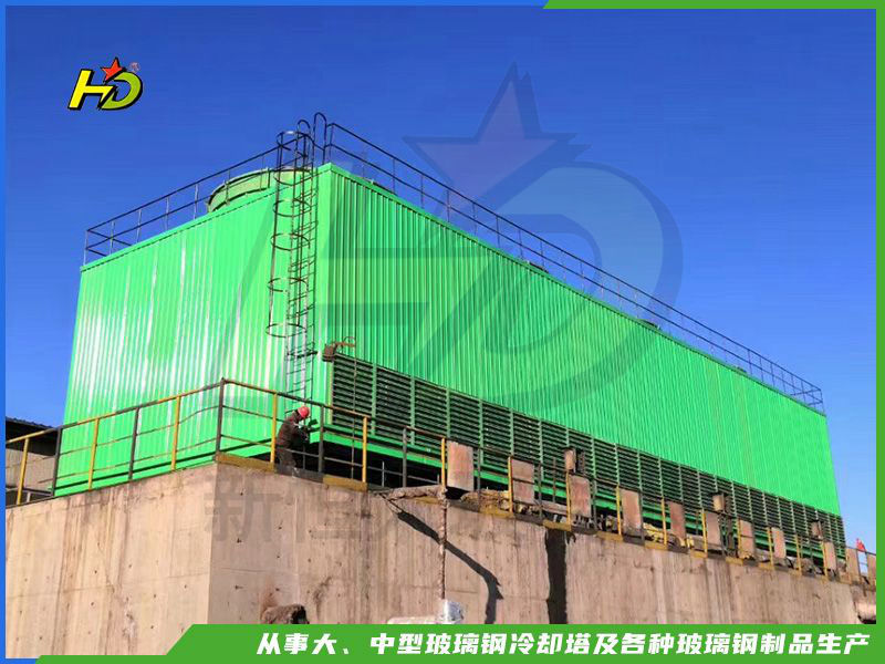 玻璃鋼冷卻塔